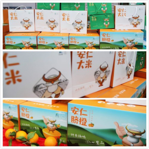 仁城瞩目，安仁县"仁品荟"区域公用品牌重磅发布！