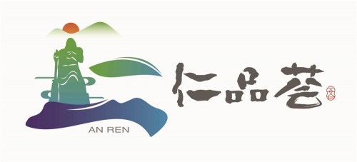 仁城瞩目，安仁县"仁品荟"区域公用品牌重磅发布！