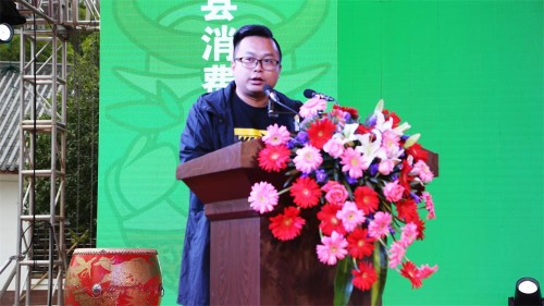 仁城瞩目，安仁县"仁品荟"区域公用品牌重磅发布！