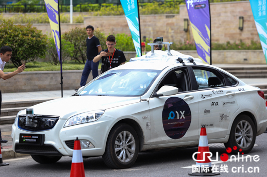 首届全球无人驾驶挑战赛在贵阳启动