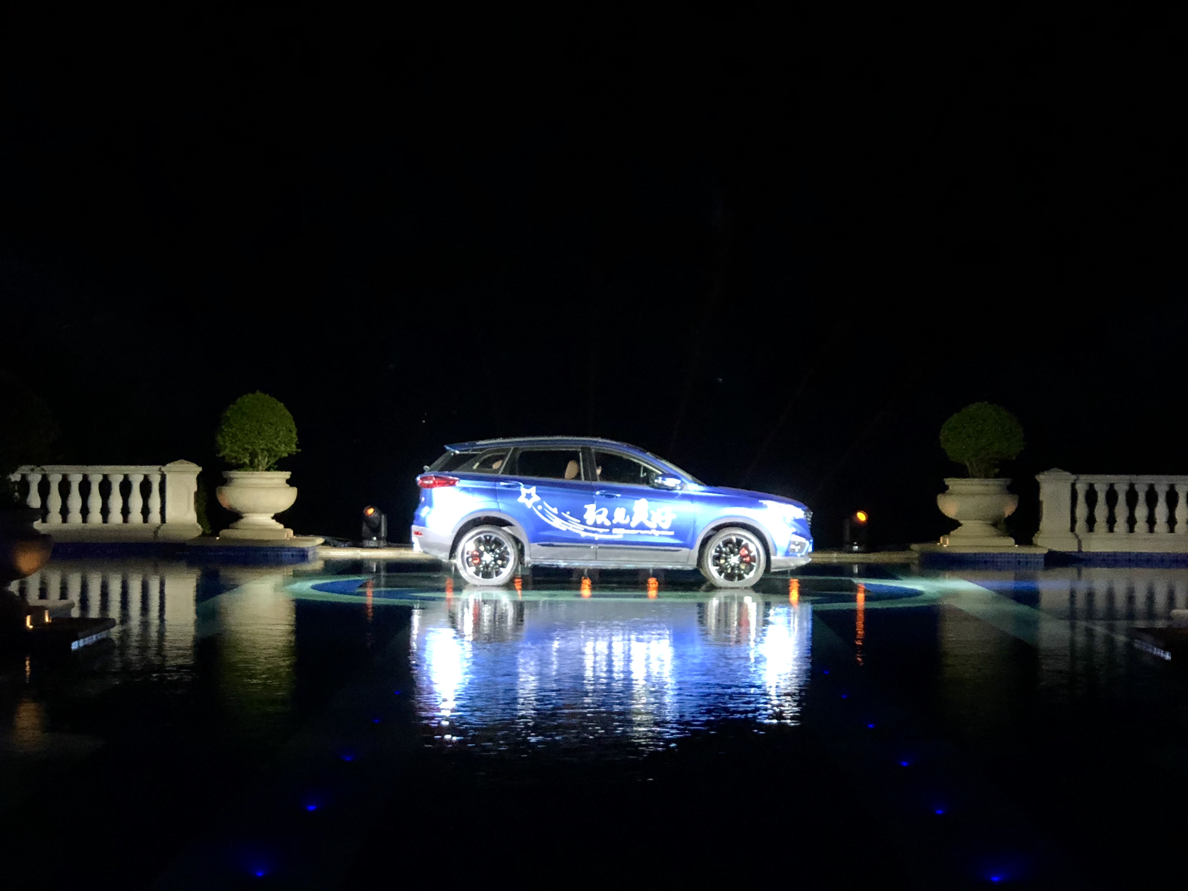 开启美好生活 一汽奔腾SENIA R9闪耀上市