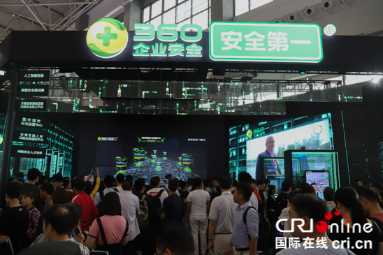 2018中國國際數博會啟幕 六大主題館盡展最新“黑科技”