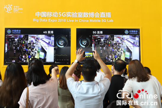 2018中國國際數博會啟幕 六大主題館盡展最新“黑科技”