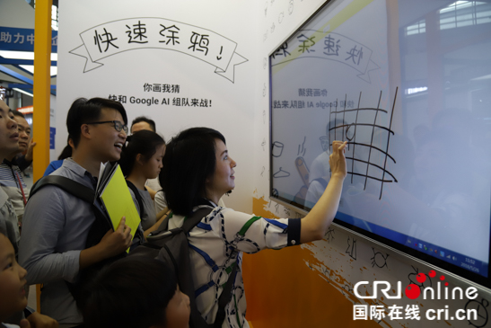 2018中国国际数博会启幕 六大主题馆尽展最新“黑科技”