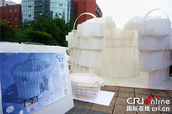 重庆大学举行第六届建造季 重庆大学举行第六届建造季