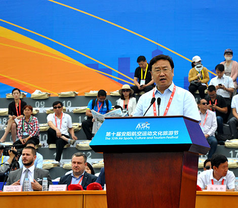 The 10th Air Sports Cultural Tourism Festival opens in Anyang_fororder_470