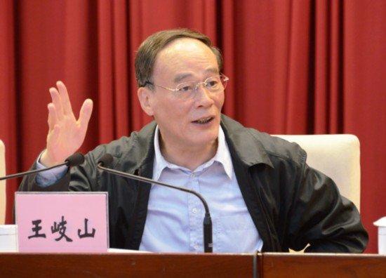 信息量很大!最新披露的王岐山讲话,这七句话必看