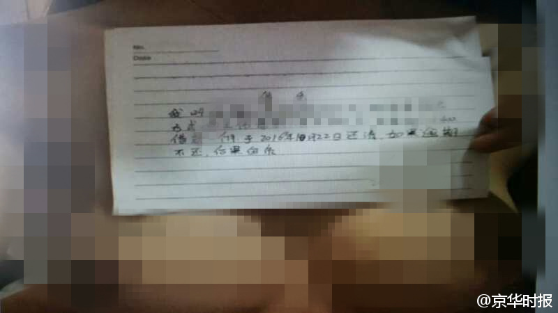 卧底揭秘裸贷产业链:逾期不还或安排"肉偿"