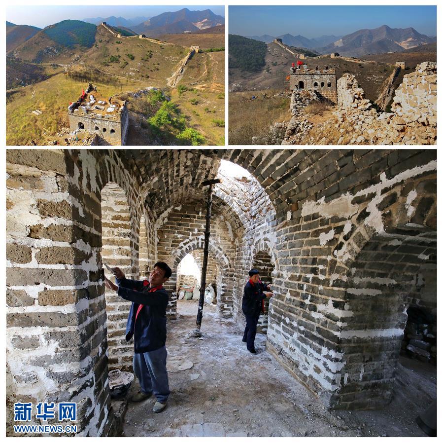 《长城保护条例》十周年:长城保护究竟有多难(组图)