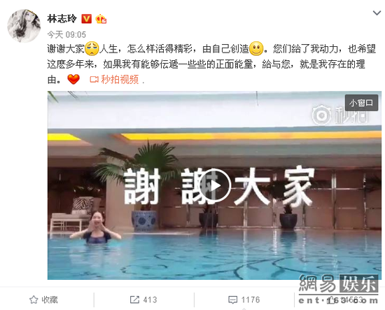 好养眼！林志玲泳池倒立秀美腿 花样游泳谢粉丝