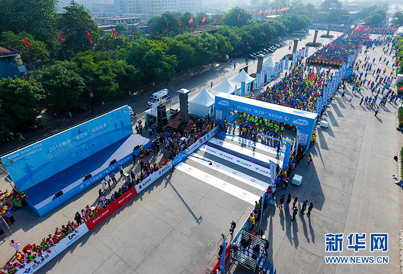 山西：2018临汾“尧王杯”马拉松赛吸引万名参赛者