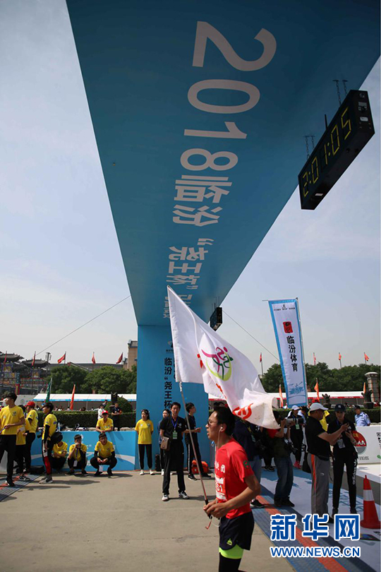山西：2018临汾“尧王杯”马拉松赛吸引万名参赛者