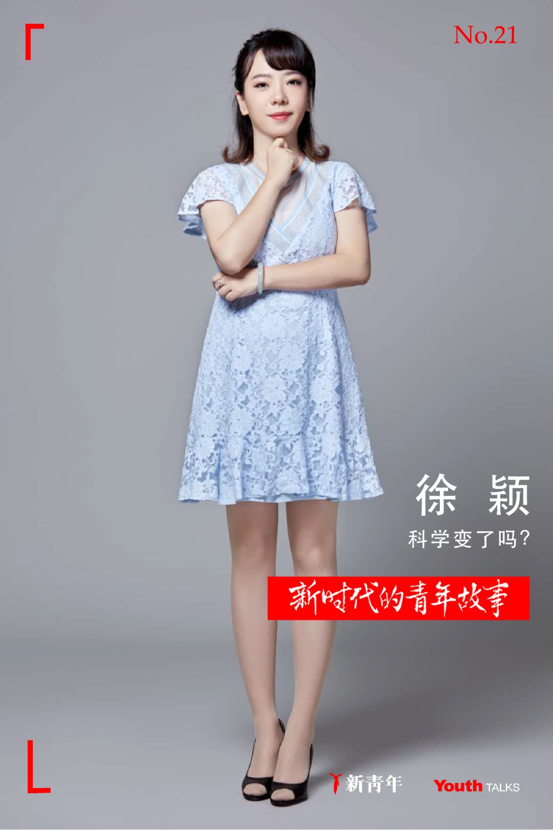 这项研究成果让鲁滨逊少年派不用再漂流