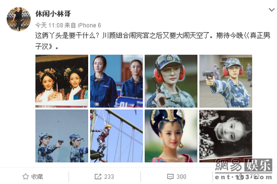 杨幂爸爸晒其童年照 绑双马尾是个萌妹子