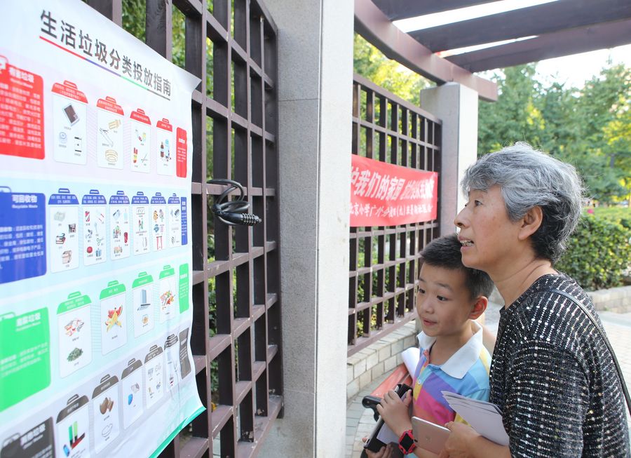 Beijing to implement city-wide mandatory household garbage sorting