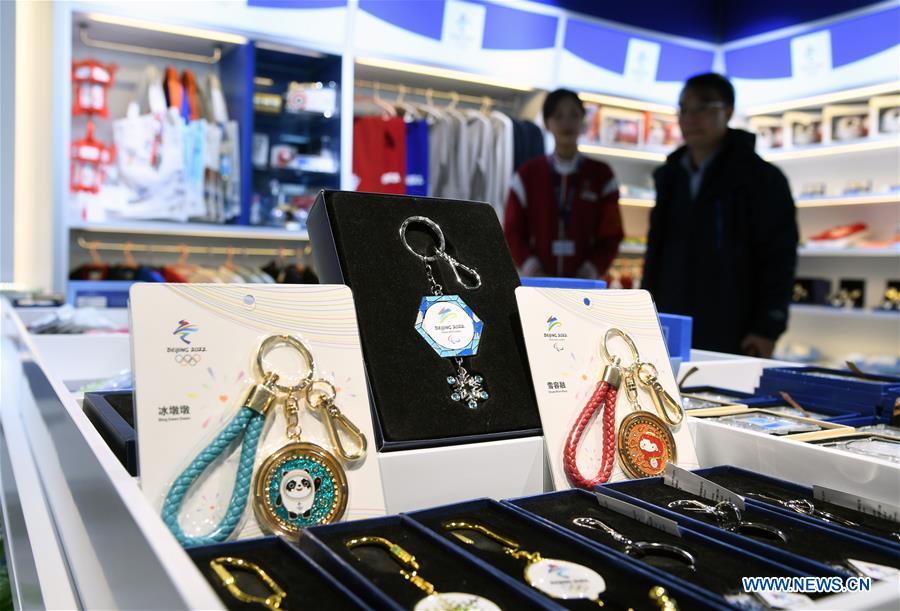 Beijing Daxing airport opens store of licensed products for 2022 Beijing Winter Olympics