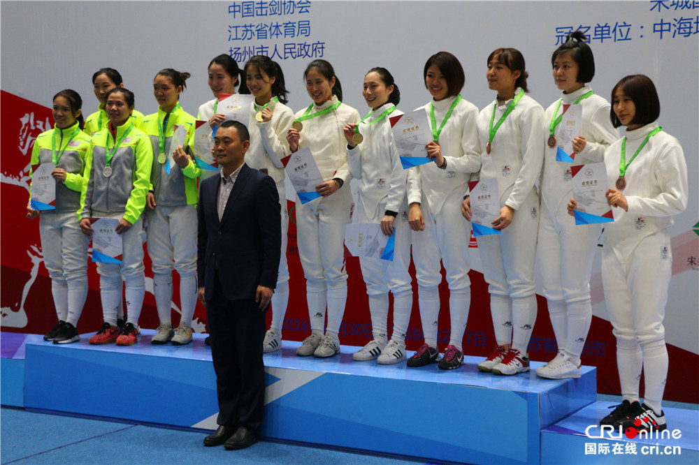 击剑冠军赛 击剑冠军赛