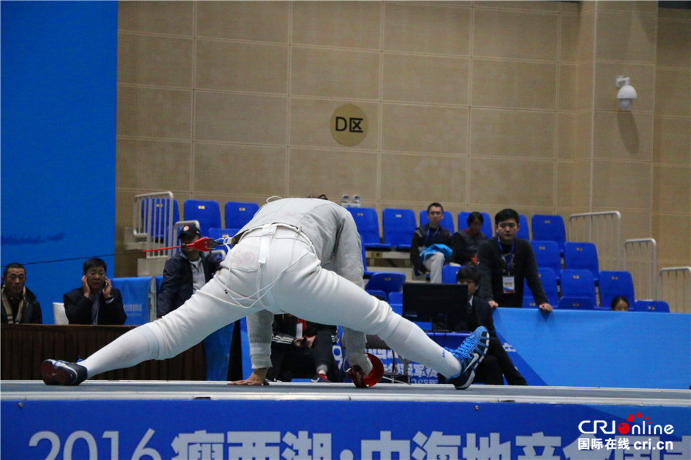 击剑冠军赛 击剑冠军赛