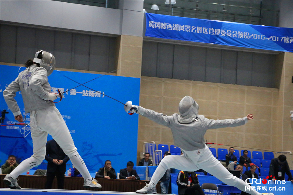 击剑冠军赛 击剑冠军赛