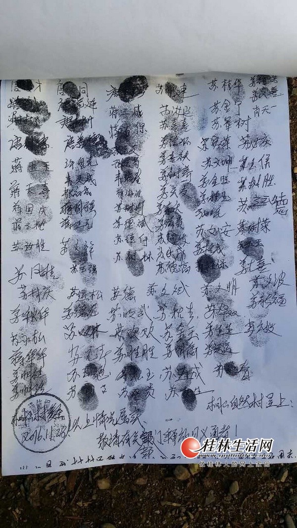 偷狗贼逃跑撞树死亡追赶男子被抓 村民联名求情