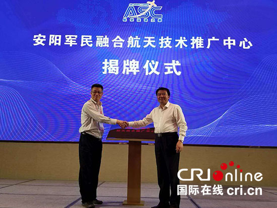 【通过】 【安阳专题 焦点图 】中国航天助力安阳航空节 航展十年新增航天亮点