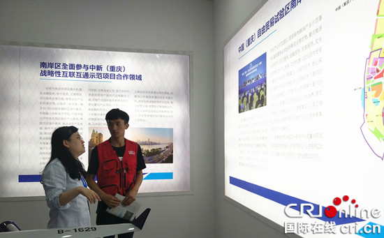 【CRI专稿 列表】重庆南岸招商显成效 转型升级正腾飞