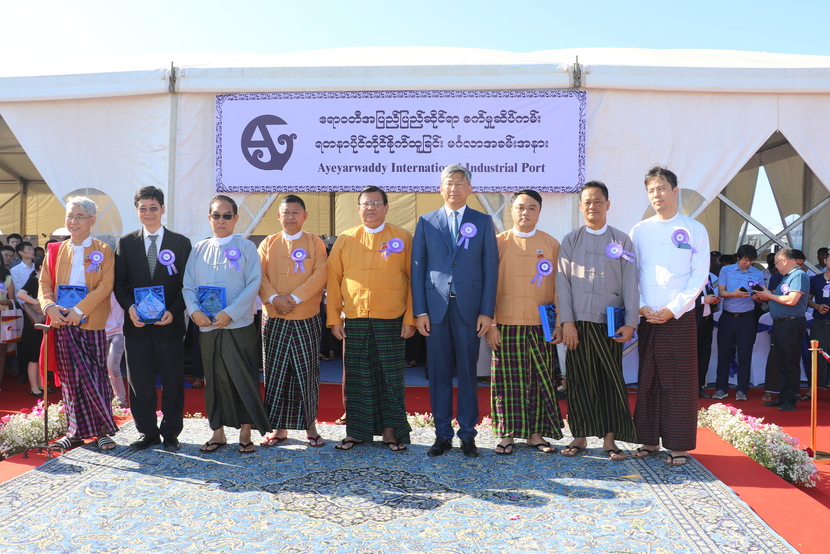 Thủ hiến tỉnh Ayeyarwady Mi-an-ma cho biết chào mừng các doanh nghiệp Trung Quốc đến đầu tư với chính sách ưu đãi nhất_fororder_2 中国驻缅甸大使陈海（右四）和缅甸伊洛瓦底省首席部长吴拉貌昂（右五）出席勃生工业园码头动工仪式
