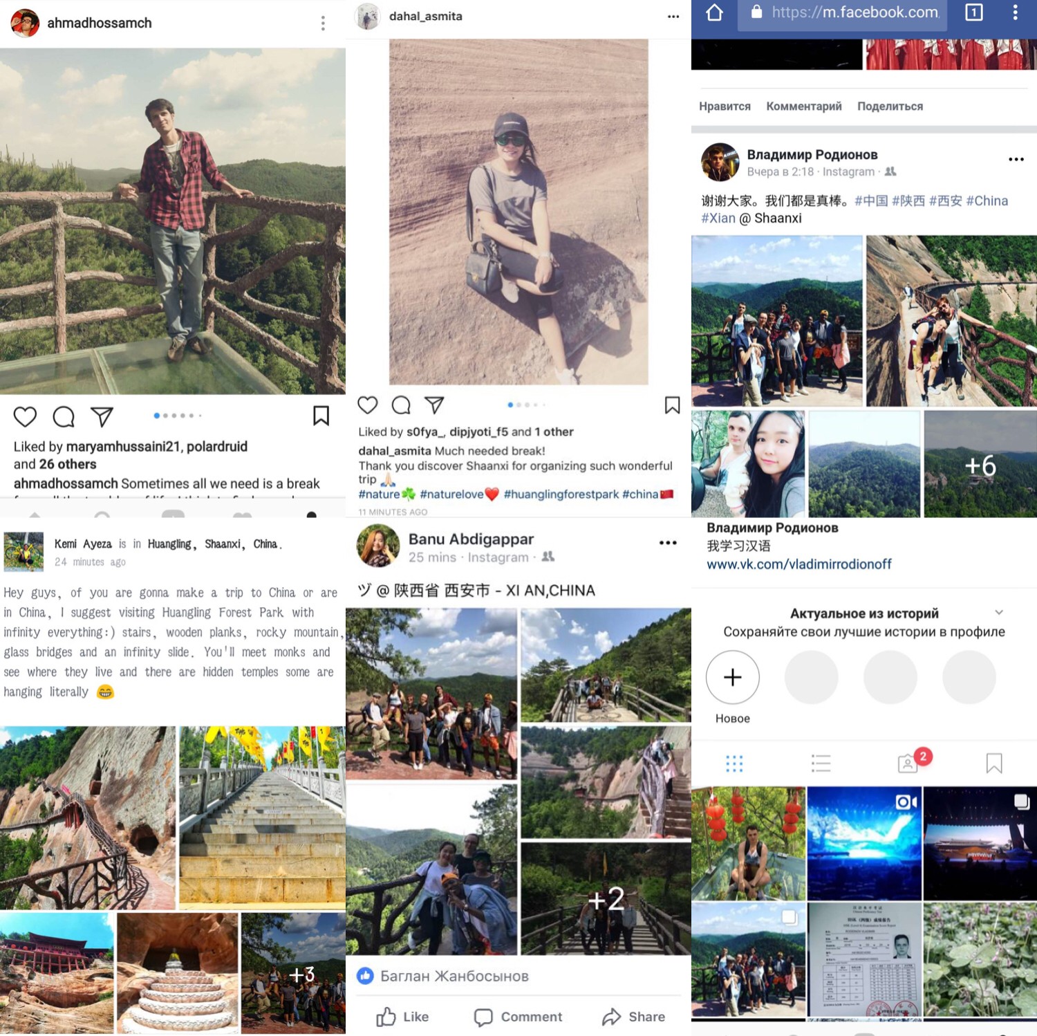 【三秦大地 延安+国际范 摘要和显示图在稿件最下方】留学生沉醉陕北绿洲好风光