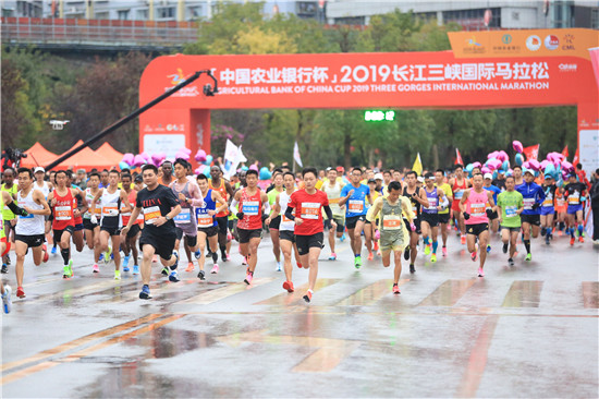 【CRI专稿 列表】2019长江三峡国际马拉松激情开赛