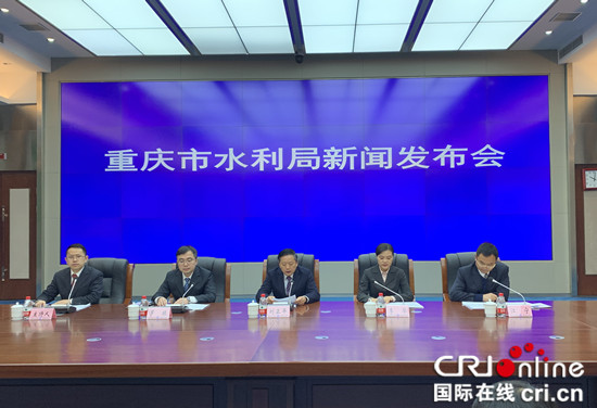 【CRI专稿 列表】《重庆市水利工程管理条例(修订草案)》正式实施【内容页标题】《重庆市水利工程管理条例(修订草案)》12月1日实施
