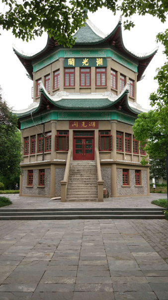 Dong Hu – Das grüne Herz von Wuhan Dong Hu – Das grüne Herz von Wuhan