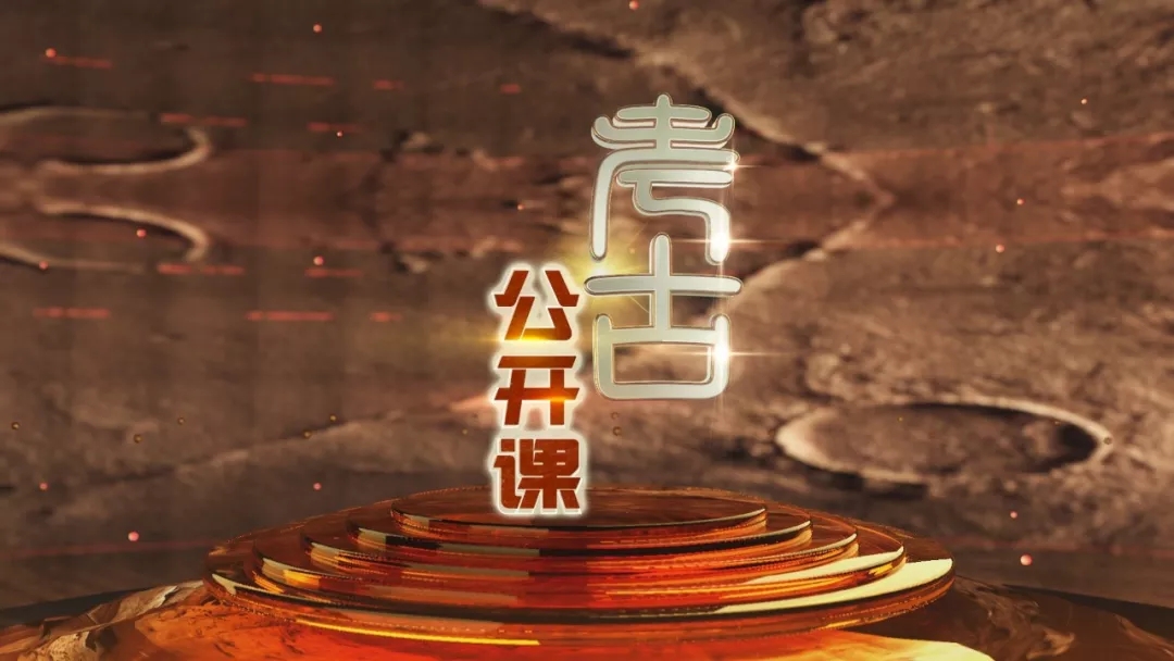 重磅| cctv-10央视科教频道高质量改版亮相荧屏