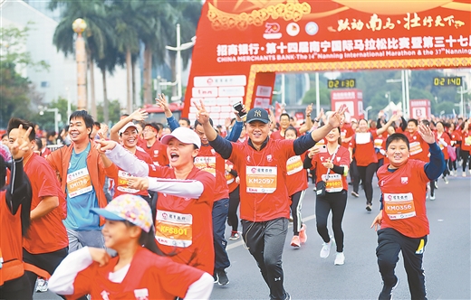 2019南宁国际马拉松赛圆满收官