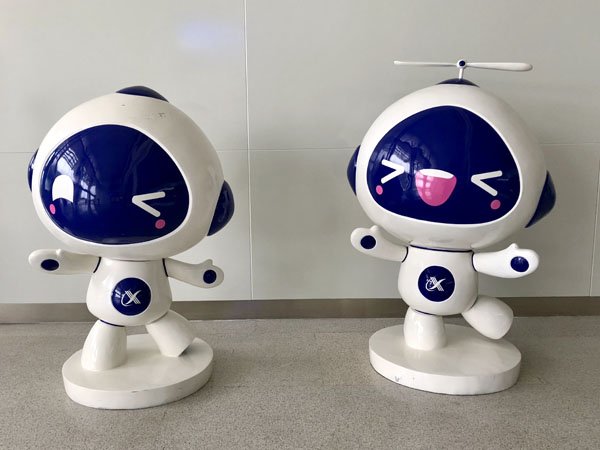 合肥が誇るアイフライテック社 最先端の音聲認識技術がここに 合肥が誇るアイフライテック社 最先端の音聲認識技術がここに