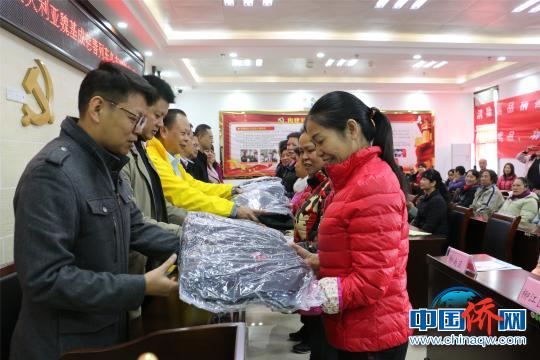 海外華人慈善組織向廣西柳州歸僑捐贈30萬元冬衣