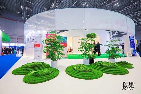 秋果酒店领航2020，完美收官第八届HFE酒店投资加盟展