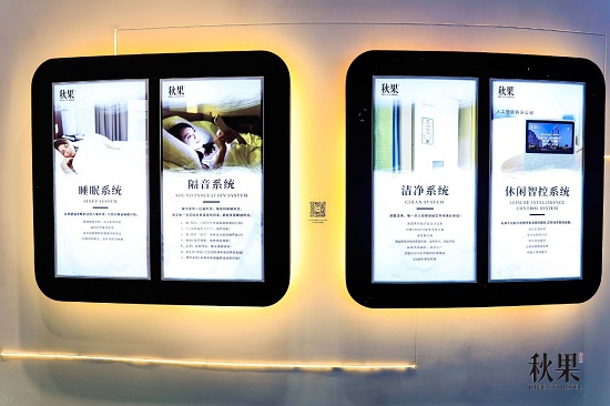 秋果酒店领航2020，完美收官第八届HFE酒店投资加盟展