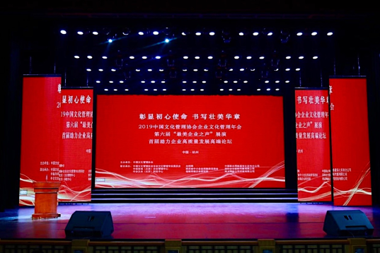 中冶置业（安徽）公司获评“新时代党建+企业文化优秀单位”荣誉称号