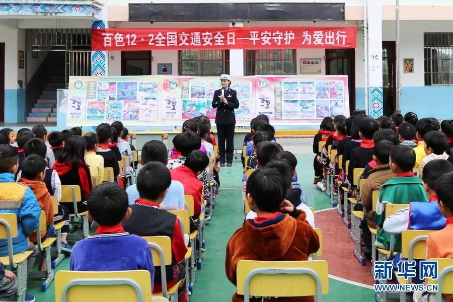 全国交通安全日|平安守护 交通安全进校园