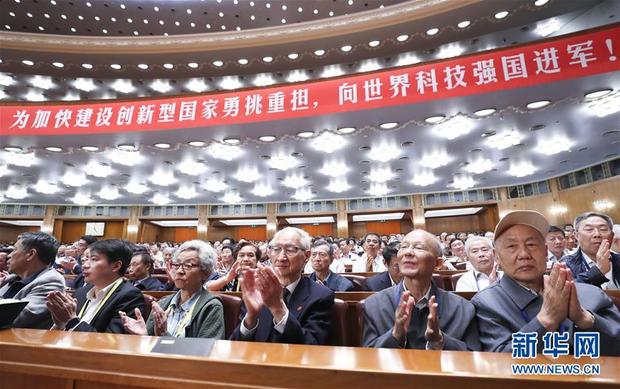 习近平总书记在两院院士大会上的重要讲话引起热烈反响之一