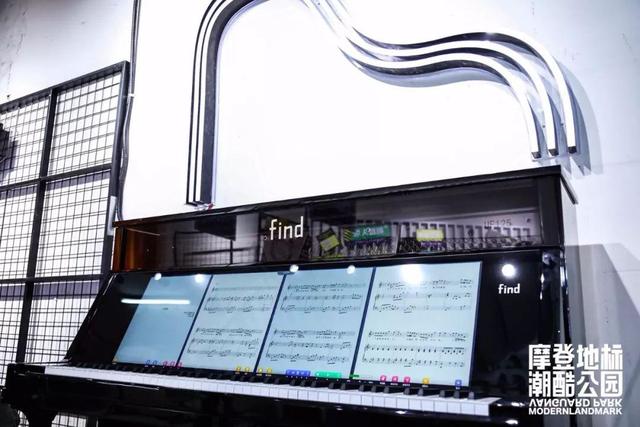 Find智慧钢琴携手上海K11 引爆炫酷音乐热潮