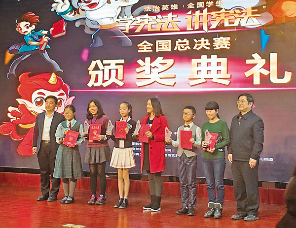 香港学生《宪法在我心》演讲获季军