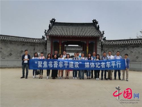 “媒眼看牟平”正式启动 40余家媒体聚焦书香牟平建设 “媒眼看牟平”正式启动 40余家媒体聚焦书香牟平建设