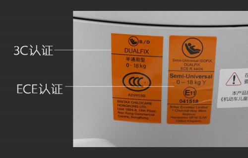 Britax宝得适安全座椅用品质说话，安全、舒适、颜值全满足
