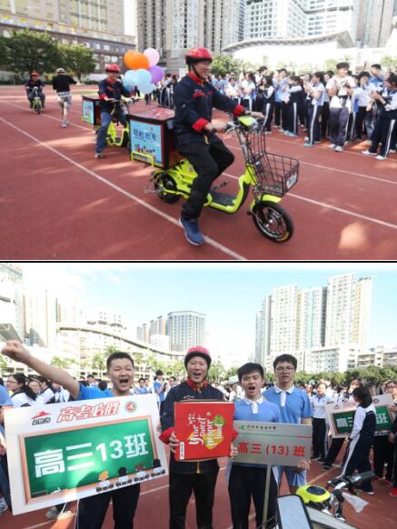 深圳校长化身“外卖小哥” 为高考生送必胜客祝“高考必胜” 深圳校长化身“外卖小哥” 为高考生送必胜客祝“高考必胜”