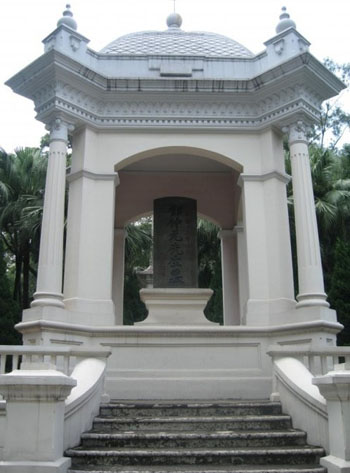 位于黄花岗七十二烈士陵园内的邓仲元墓 位于黄花岗七十二烈士陵园内的邓仲元墓