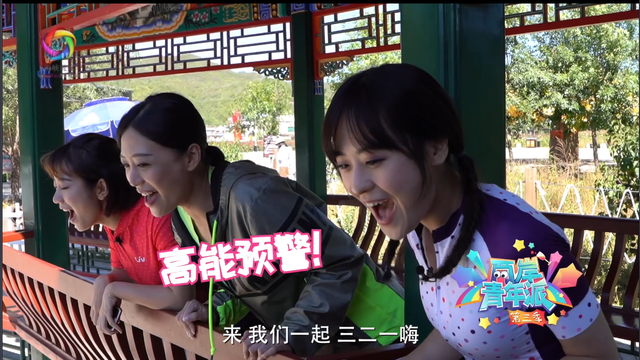 【两岸青年派（第三季）】神奇的“珠泉喷玉”