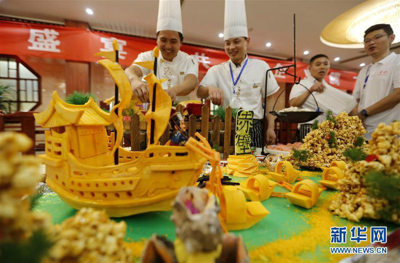 ประชันฝีมือการปรุงอาหาร "พ่อครัวการท่องเที่ยว" ที่อำเภอหยีหนาน