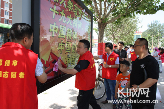 涿州市开展“星期日文明行动”志愿服务