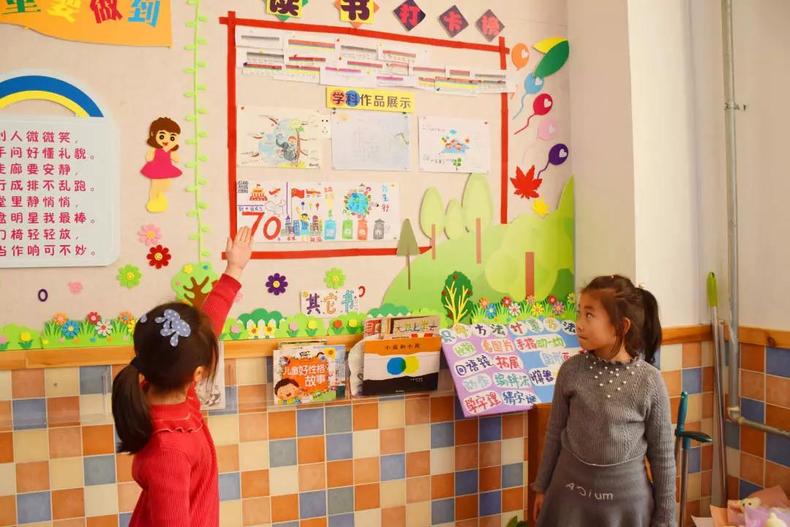 瀋陽市勳望小學建農分校舉行項目式學習階段成果展示活動